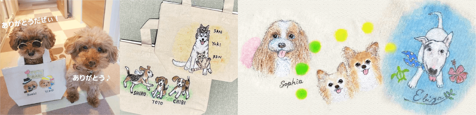 サミーシリーズどちらか1袋と共にオリジナル似顔絵トートバックをプレゼント!