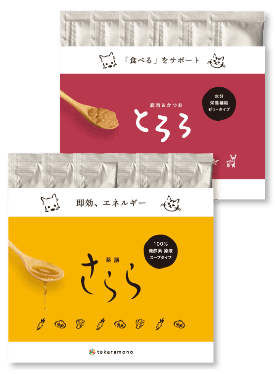 発酵素スープ「さらら」鹿かつおゼリー「とろろ」